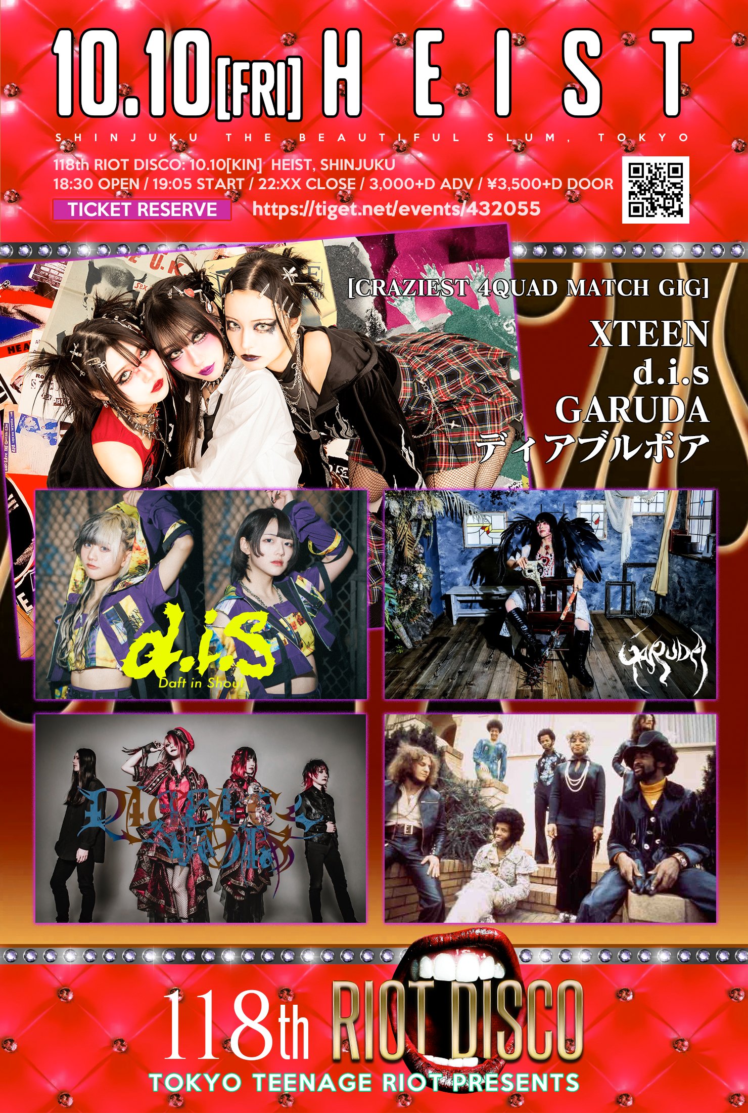 d.i.s 【official】 on X: 