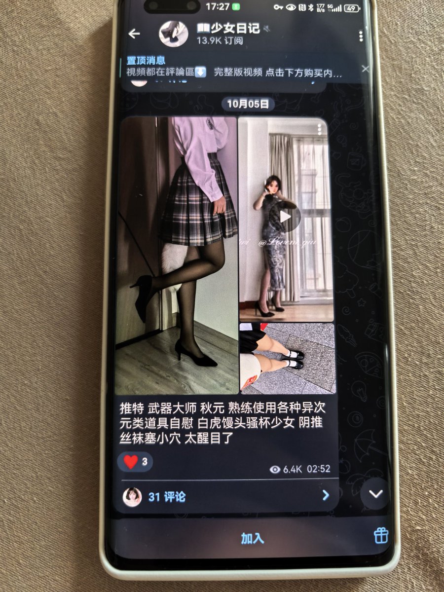 武器大师？我？哥们6.4k的浏览了你能不能花点小钱入门盗完整版啊？