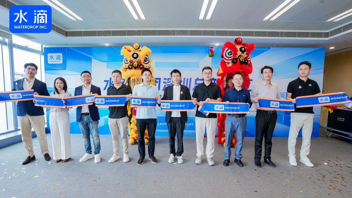 WaterDrop_Inc's tweet photo. Waterdrop unveils our second HQ in Shenzhen! 👏 

A new chapter begins — with the same commitment to innovation and embrace change.

#Waterdrop #DualHQ #Shenzhen  #InsuranceTech https://t.co/3ugZAo80oo