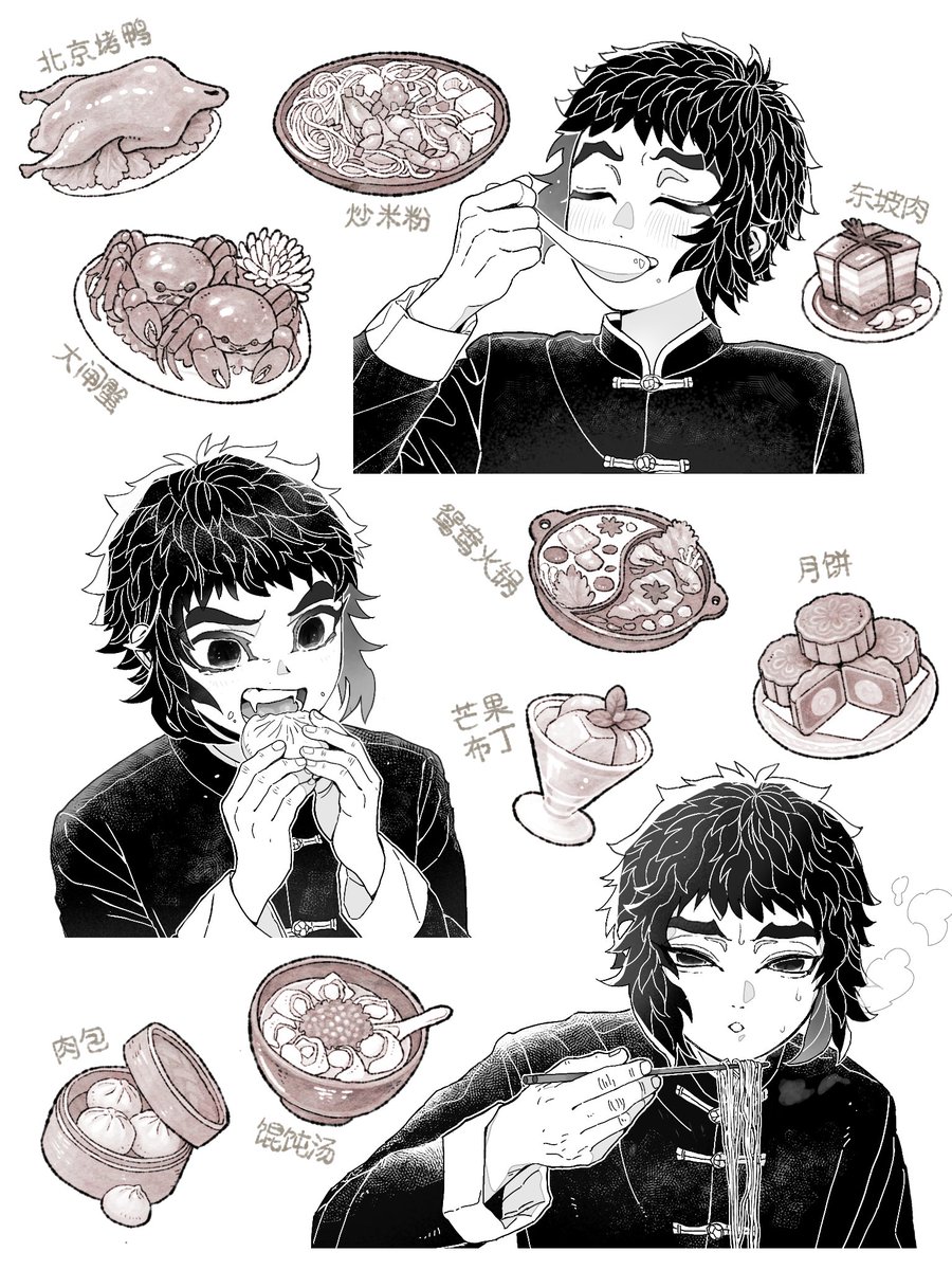 リクエスト 中国料理を堪能しまくる獪岳 かわいい子には飯を食わせろ❣🥢 