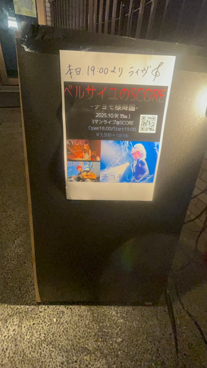 msak_hatsue's tweet image. 初めてー！

#SCORE
