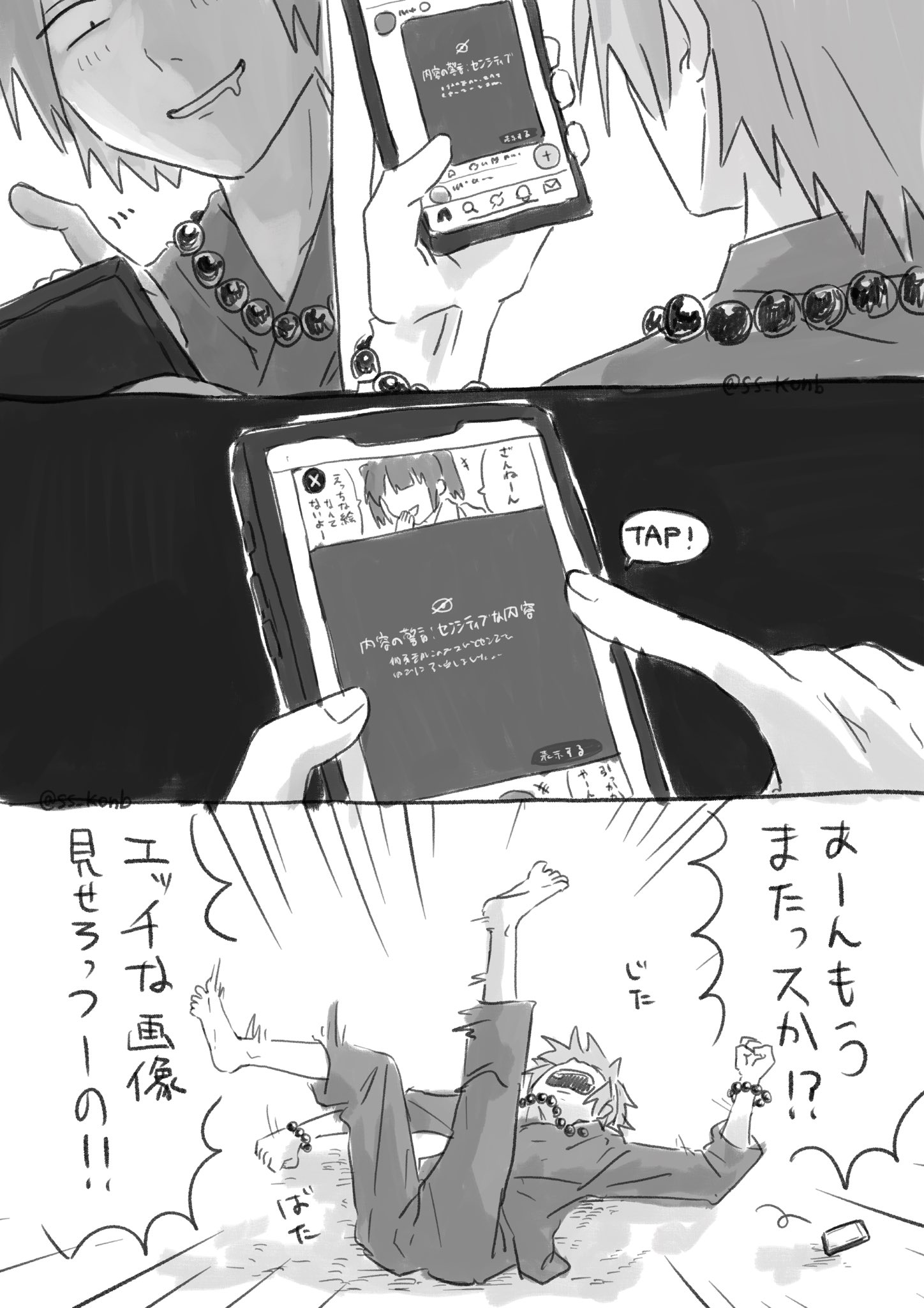 ァヵ (@akazomzom) / X