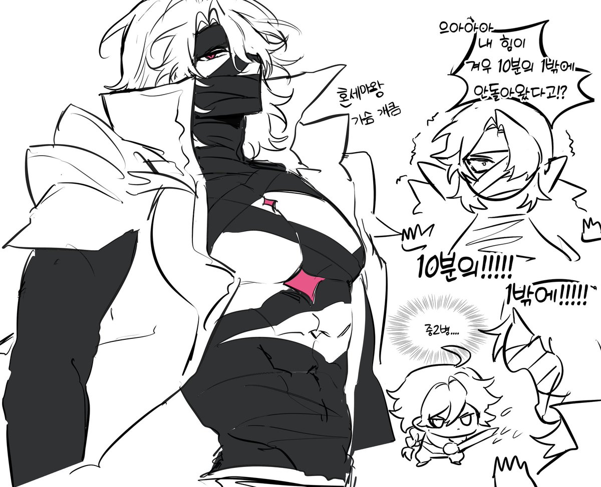 레리르 화낼때마다 겁나는게 아니라 걍 웃김