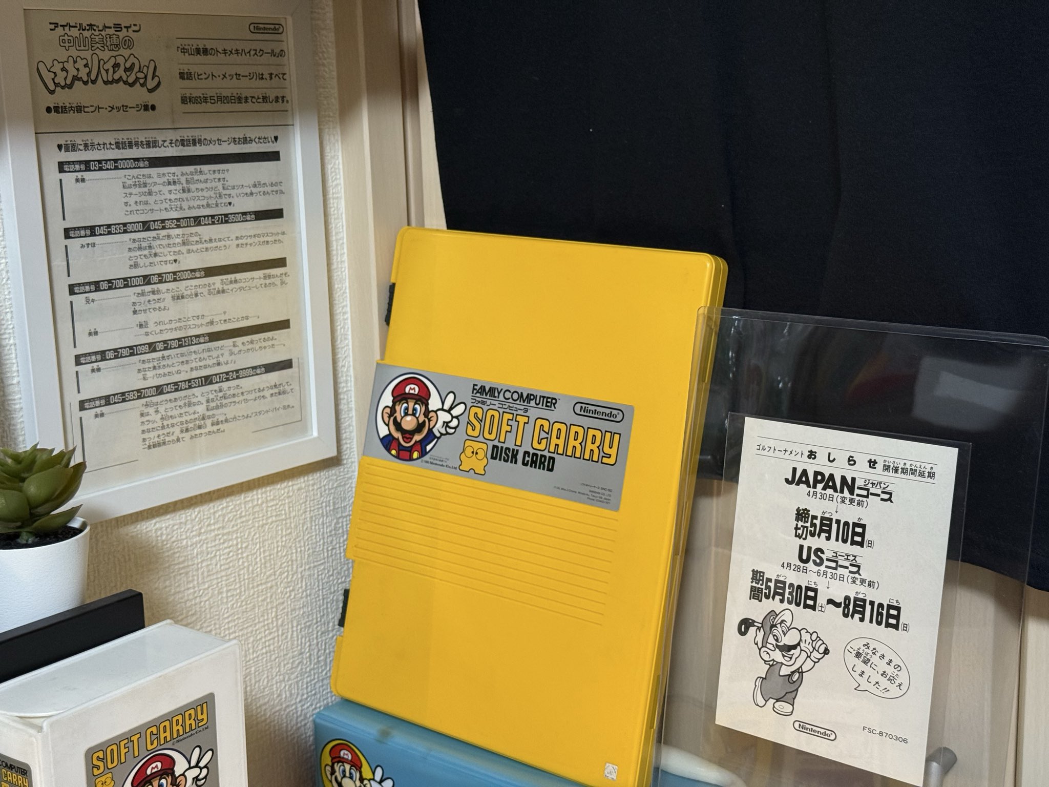 sora/ retro collector (@sky_retrohuman) / X