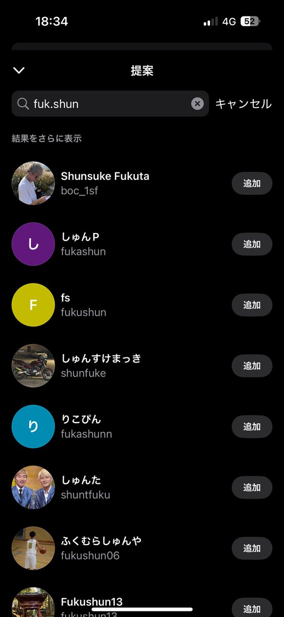 あせ tweet media