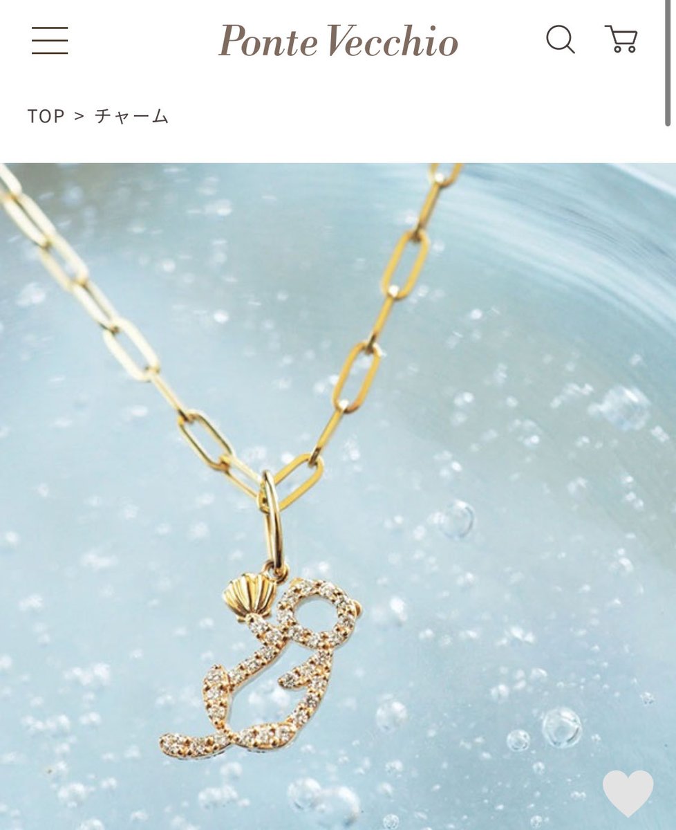 yzmikan1rwj0704's tweet image. NEX2Y目当て⁉️（笑）
可愛すぎて全部ください💸

#pontevecchio 
#Mytweetyz