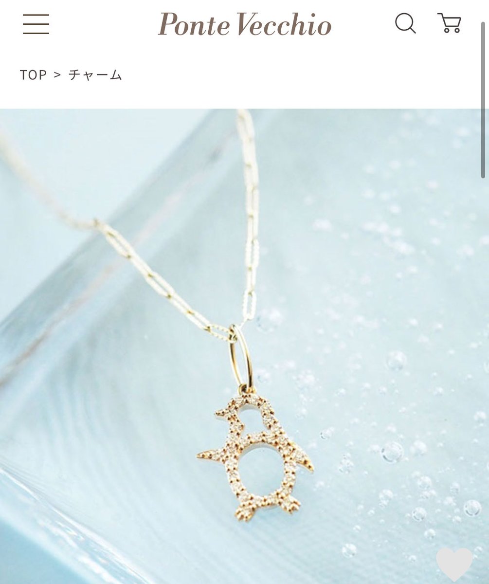 yzmikan1rwj0704's tweet image. NEX2Y目当て⁉️（笑）
可愛すぎて全部ください💸

#pontevecchio 
#Mytweetyz