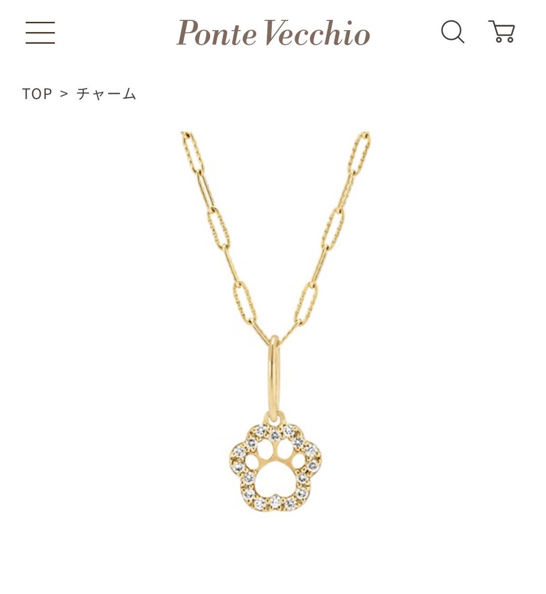 yzmikan1rwj0704's tweet image. NEX2Y目当て⁉️（笑）
可愛すぎて全部ください💸

#pontevecchio 
#Mytweetyz