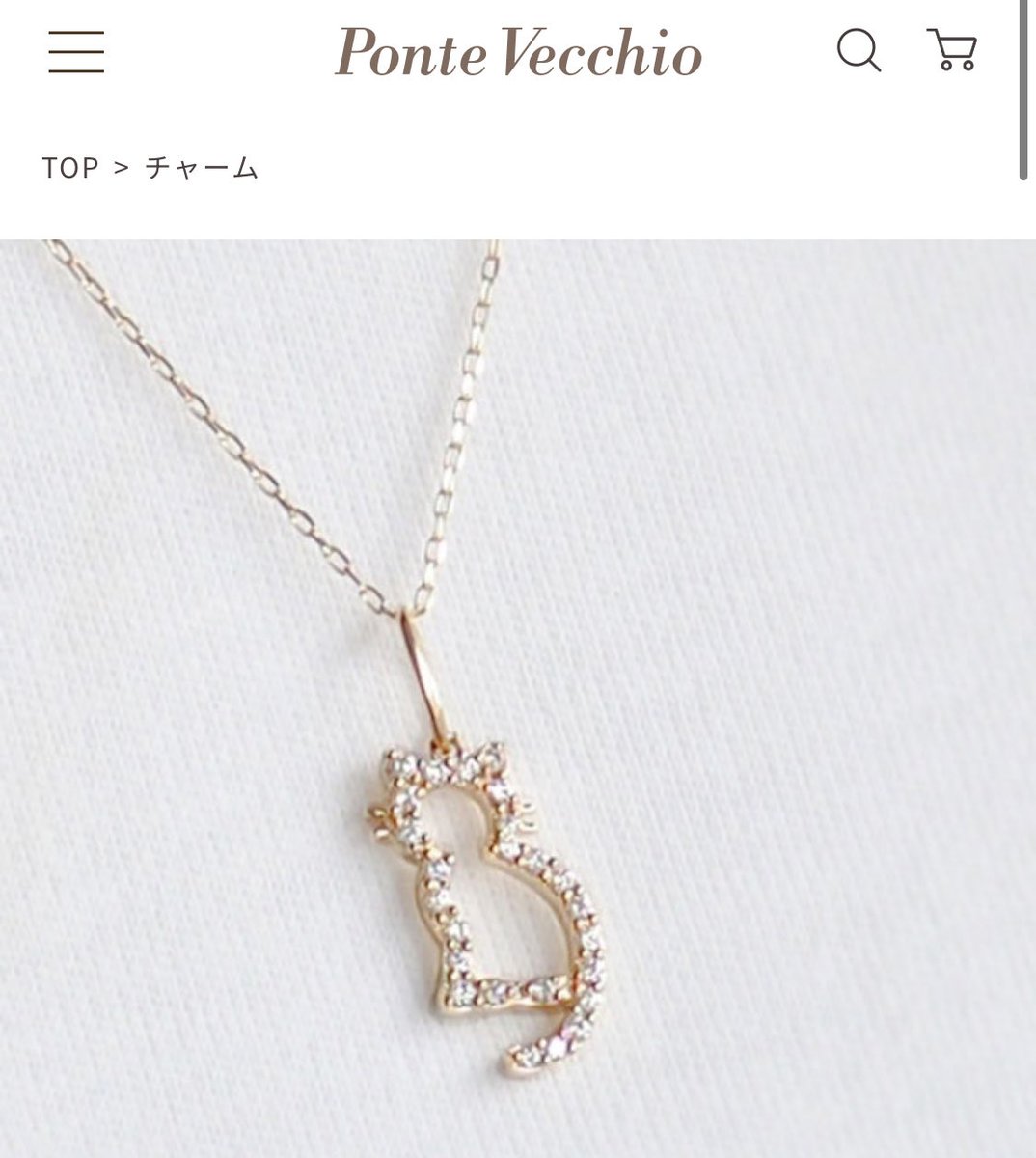 yzmikan1rwj0704's tweet image. NEX2Y目当て⁉️（笑）
可愛すぎて全部ください💸

#pontevecchio 
#Mytweetyz