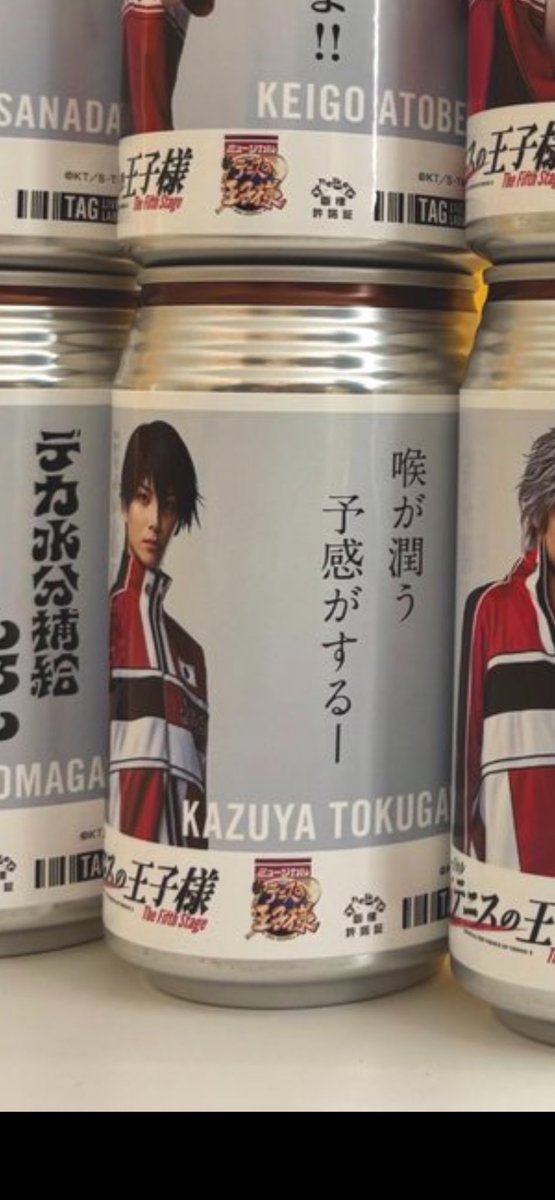 wanwanhamchan's tweet image. #徳川カズヤは確信を持ってお勧めしろ