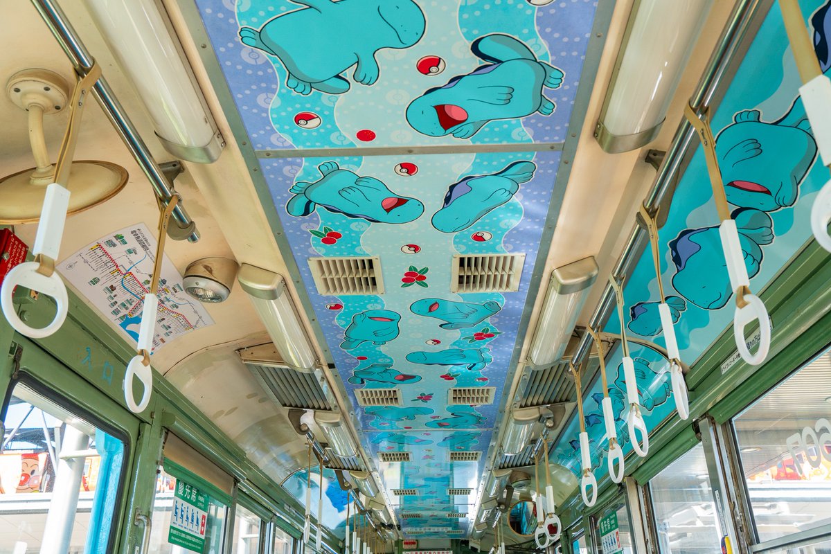 naturallykochi's tweet photo. ヌオーファンに嬉しいお知らせ💙
/／
#高知だいすきポケモン #ヌオー 電車
運行延長決定しました！！！✨✨
\＼

まだ見てない！まだ乗ってない！っていう人は
ぜひ高知県に遊びに来てよー！🚋

待ちゆうきね～！🔵🟣
https://t.co/OEUBWgNqW9

#高知
#ヌオー電車 https://t.co/rr1vsfJWm9