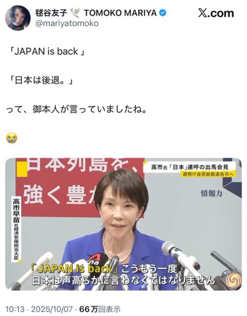 gimukyouiku_bot's tweet image. 