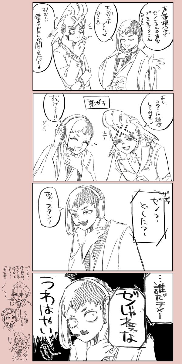 oyasumi731z's tweet photo. https://t.co/DMajcivfKo