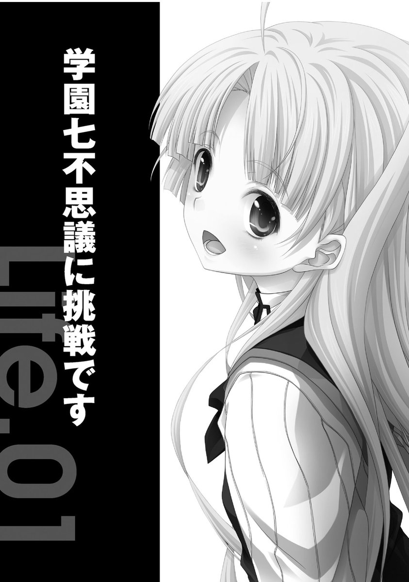 InfinitTradPro's tweet image. Ilustraciones del Dx8, que sale este 18 de octubre.