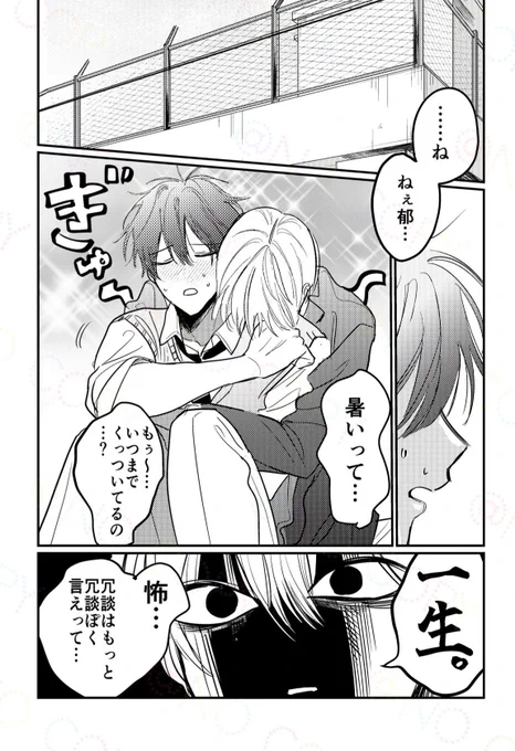 (3/3)※サンプル繋がってません 