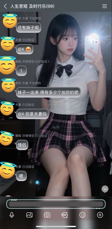 山东投稿 tweet media