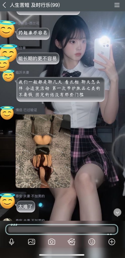 山东投稿 tweet media