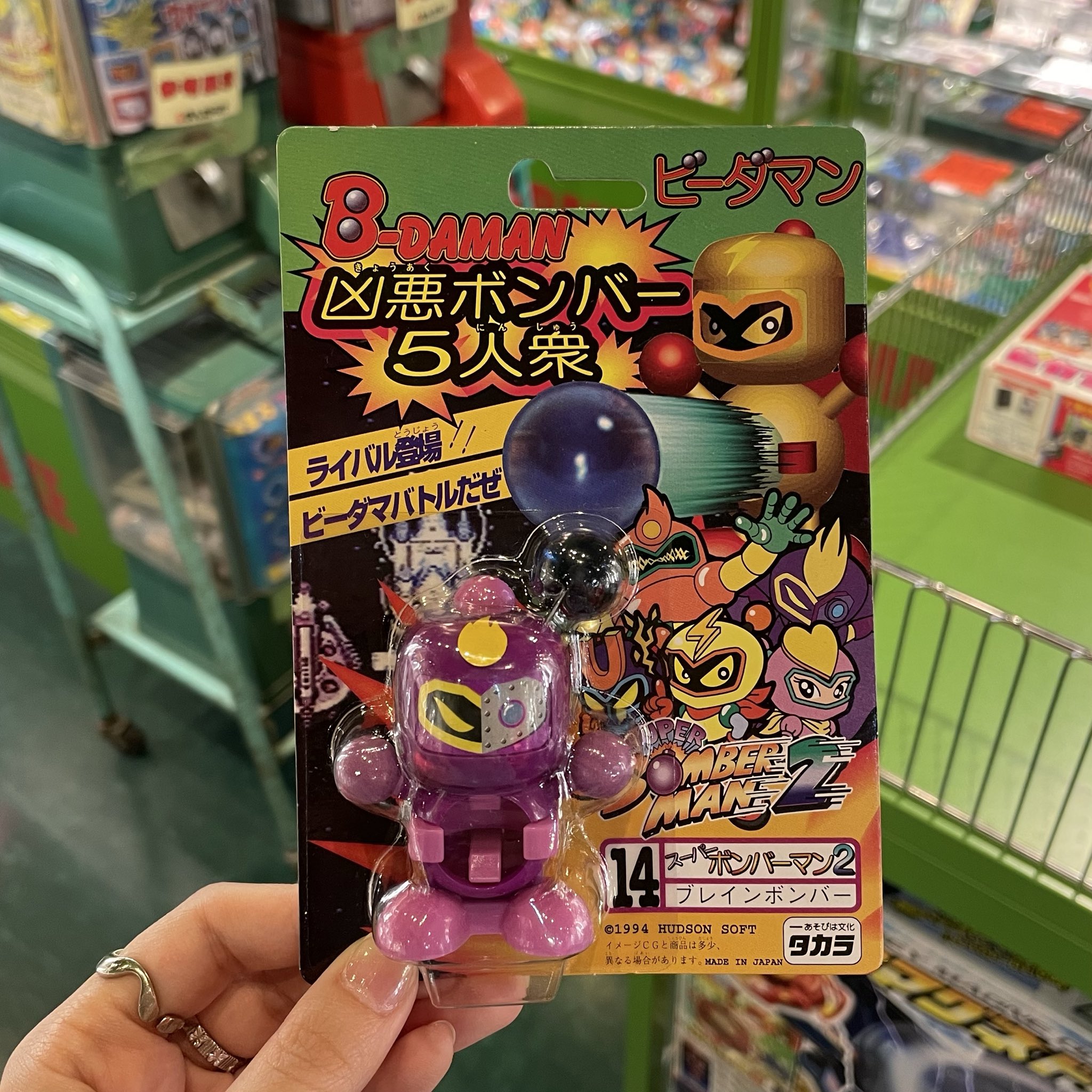 ビーダマン スーパーボンバーマン2 凶悪ボンバー5人衆 ブレイン