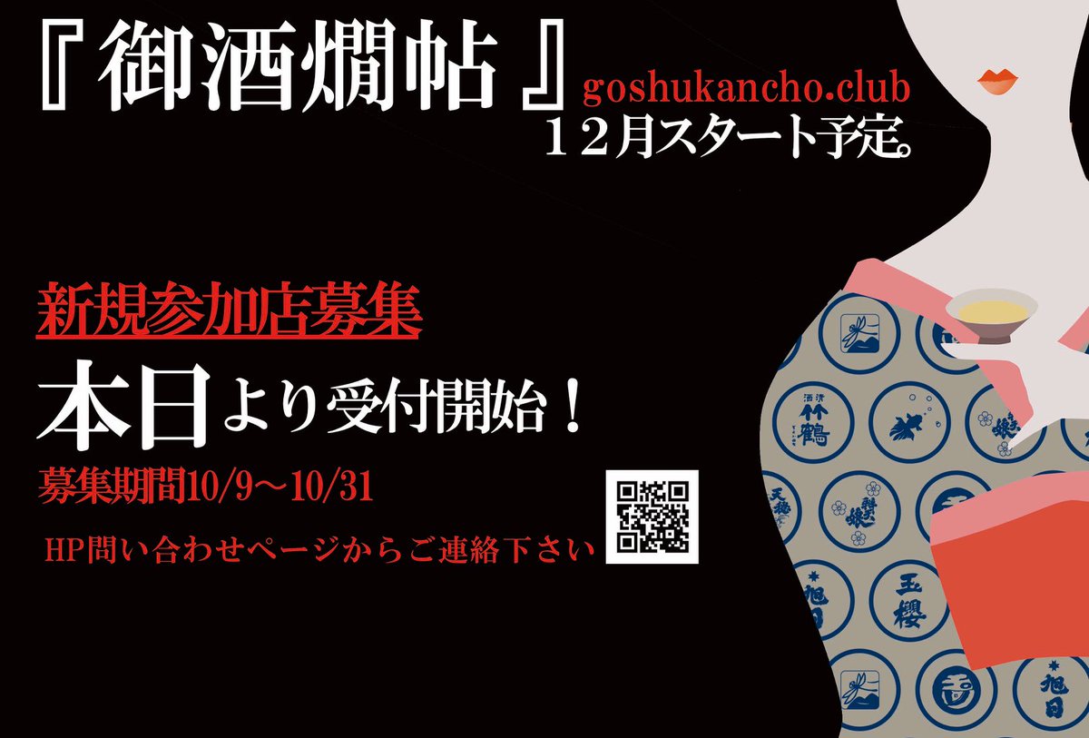 goshukancho's tweet photo. https://t.co/68ySmeP1QK