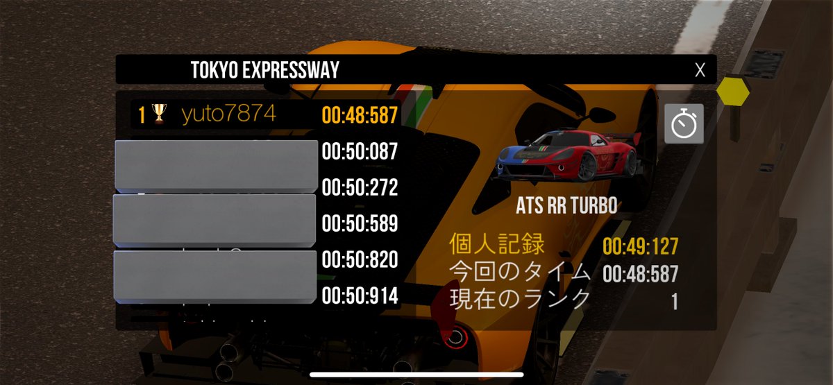わんこそば on X