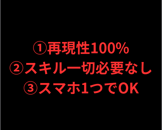 kou_investor9's tweet photo. 【30万円をほぼ作業だけで作る裏ルート】

投資で勝てない人の9割が入金力ゼロ
でも実は、正しい順番で動けば資金は自力で作れる
スマホ1つ・30分作業で実践可能

・完全合法
・ノースキルOK
・完全再現型

▼受け取り方法
■いいね
■リプで「💰」

＼限定配布中／ https://t.co/13L54qgrAf
