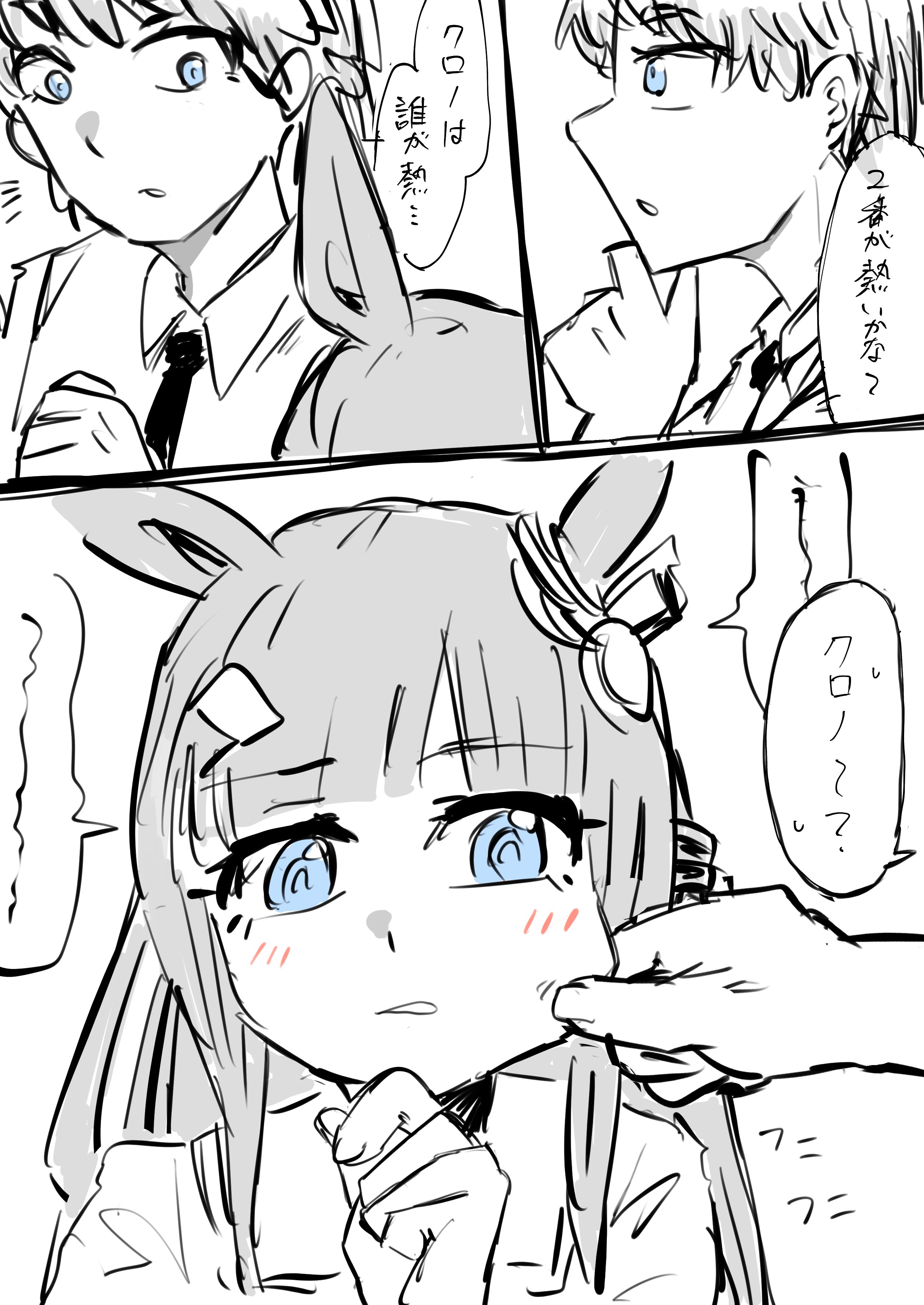 わたげﾆｷﾆｷ☕️ (@8watage) / X