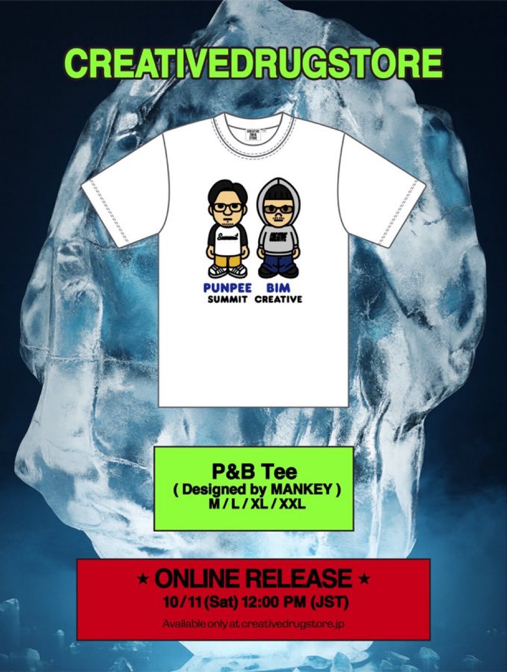 PUNPEE BIM ICED OUTツアー バスタオル PUNPEE & BIM ツアー限定グッズ タオル PUNPEE BIM ICED OUT