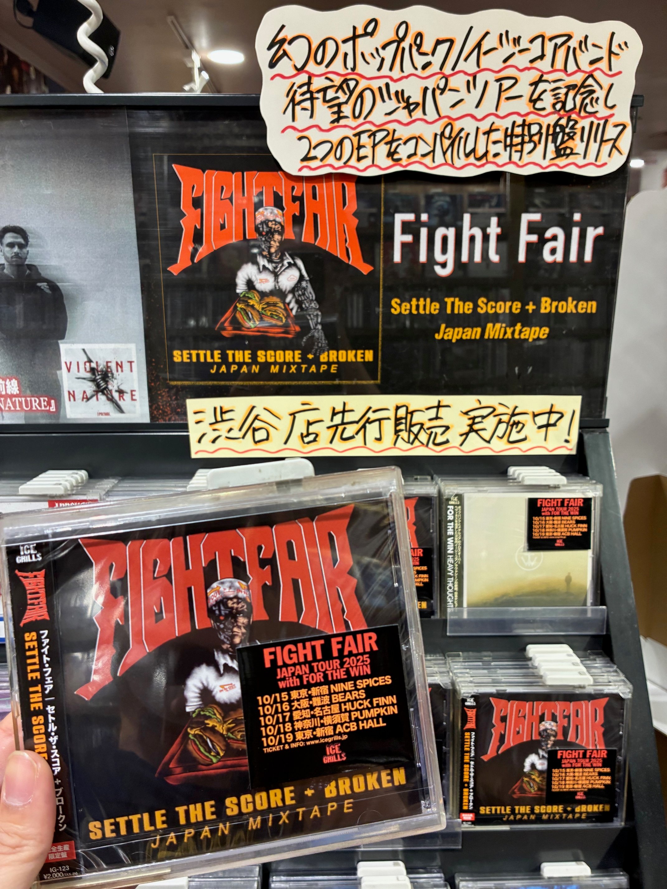 25年前に閉店したレコード屋 さん専用Ballantine's 30 Years タワーレコード渋谷店 on X: 