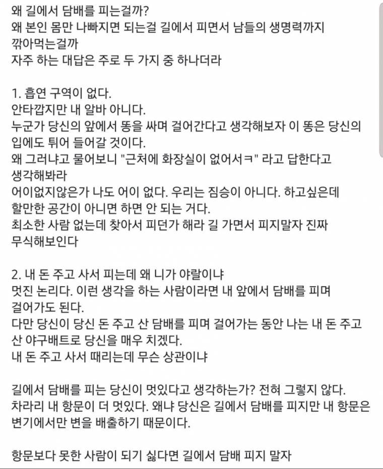 📷조뱅 (@jobang0225) on Twitter photo 