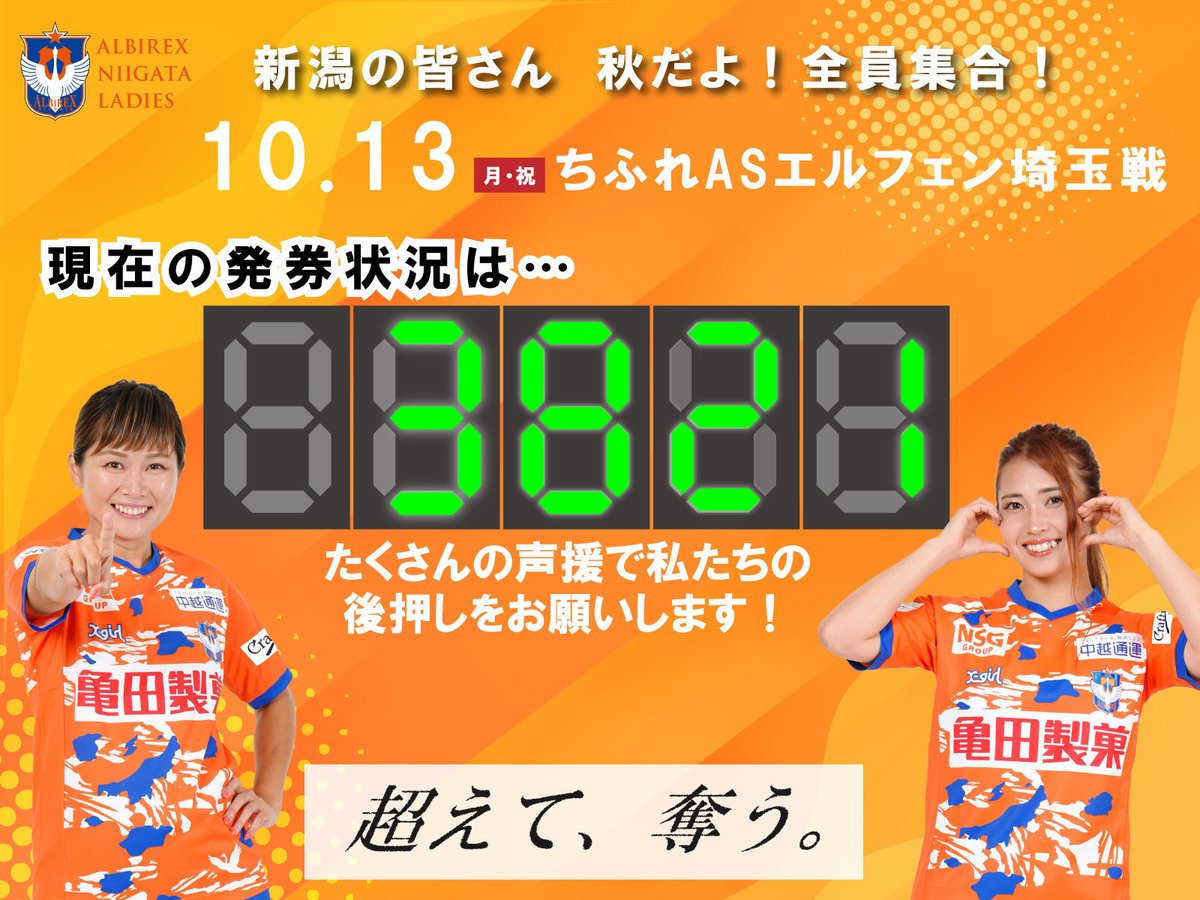 長谷川 元希 (@motozaurus_41) / Posts / X