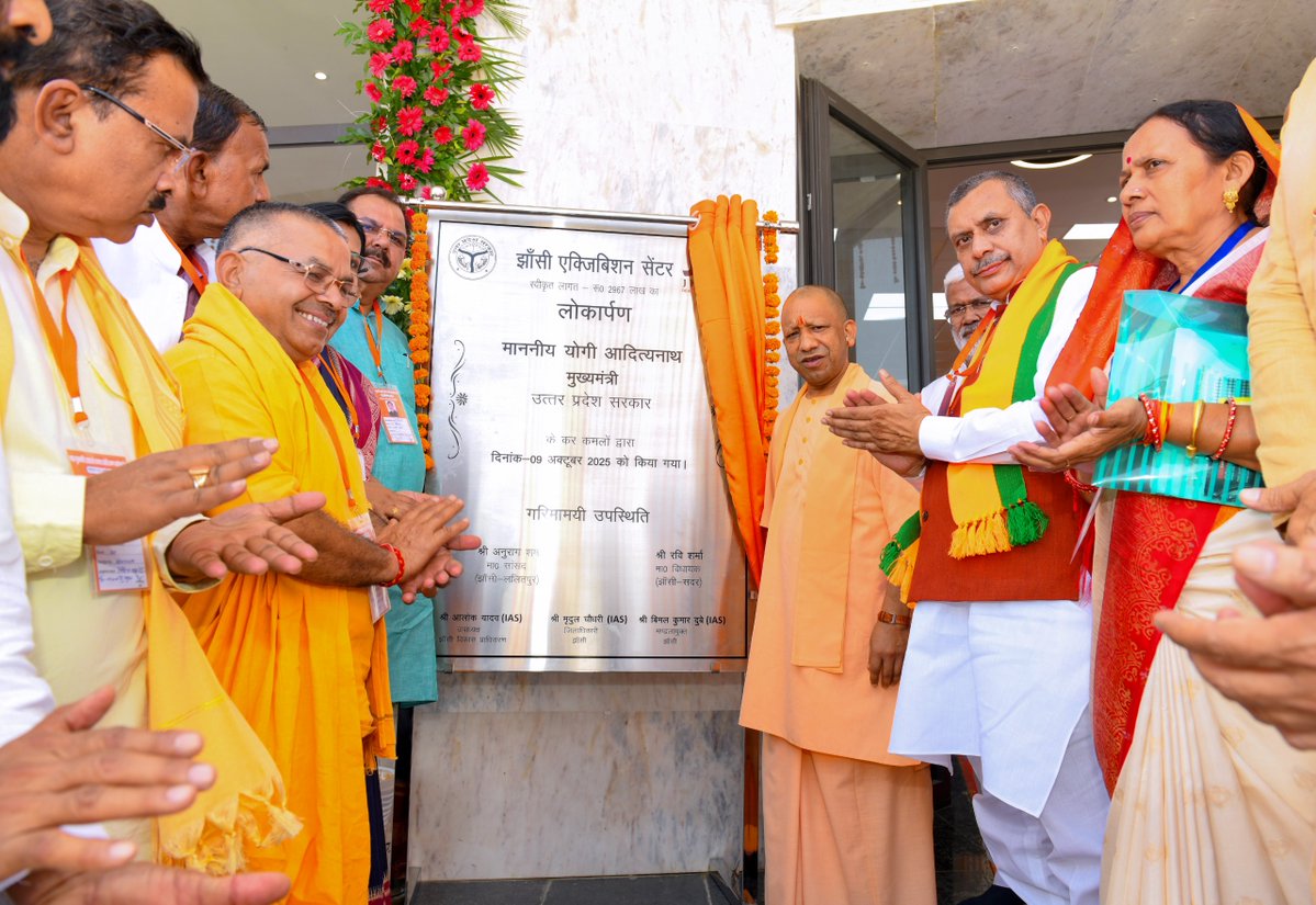 CMOfficeUP's tweet image. #UPCM @myogiadityanath ने आज जनपद झांसी में ₹2,967 लाख की लागत से निर्मित &apos;झांसी एग्जिबिशन सेंटर&apos; का लोकार्पण किया।

मुख्यमंत्री जी ने इस अवसर पर विश्वकर्मा श्रम सम्मान योजना के अंतर्गत लाभार्थियों को नि:शुल्क टूलकिट एवं चेक भी वितरित किए।