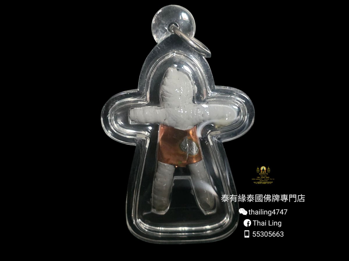 AmuletLing's tweet photo. 龍婆伴  魂魄勇“婆窿”
第27期

廟宇：屈齊也砵嘛拿
佛曆2568

中部最靈驗的魂魄勇之一，出到第27期，今期經線銅片版出4995尊，不足數天廟已被全數供請完畢，可見師傅的善信基礎非常之堅厚、以及其魂魄勇之靈驗

由網址直接下單更有更多優惠: 👇🏻👇🏻👇🏻

https://t.co/zJx2GnMf10 https://t.co/VMGsE9u40c