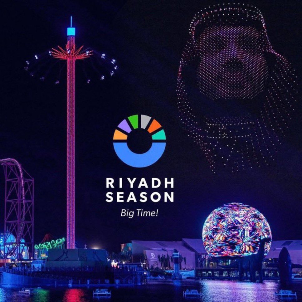 يوم واحد فقط يفصلنا عن افتتاح الموسم الأضخم بالعالم موسم الرياض السادس😍❤️