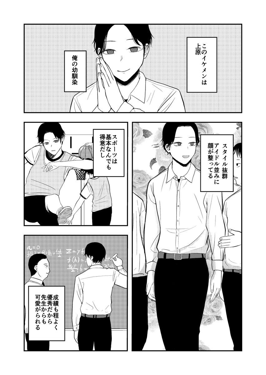 (1/7) 