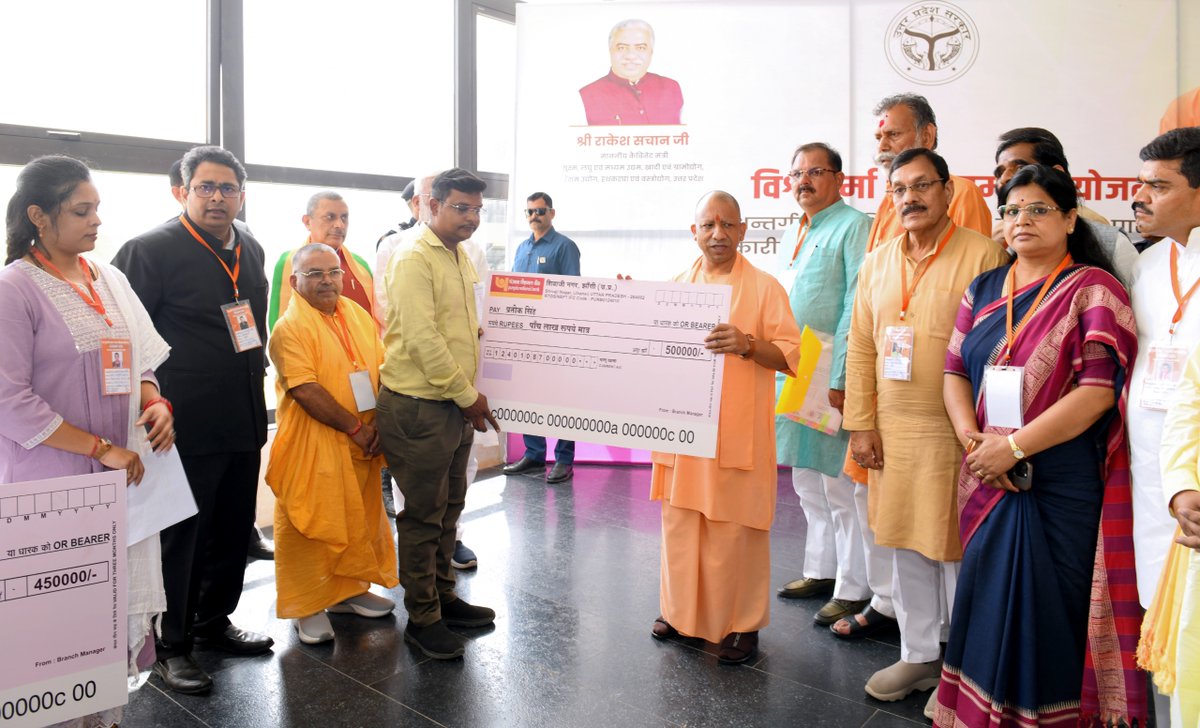 CMOfficeUP's tweet image. #UPCM @myogiadityanath ने आज जनपद झांसी में ₹2,967 लाख की लागत से निर्मित &apos;झांसी एग्जिबिशन सेंटर&apos; का लोकार्पण किया।

मुख्यमंत्री जी ने इस अवसर पर विश्वकर्मा श्रम सम्मान योजना के अंतर्गत लाभार्थियों को नि:शुल्क टूलकिट एवं चेक भी वितरित किए।