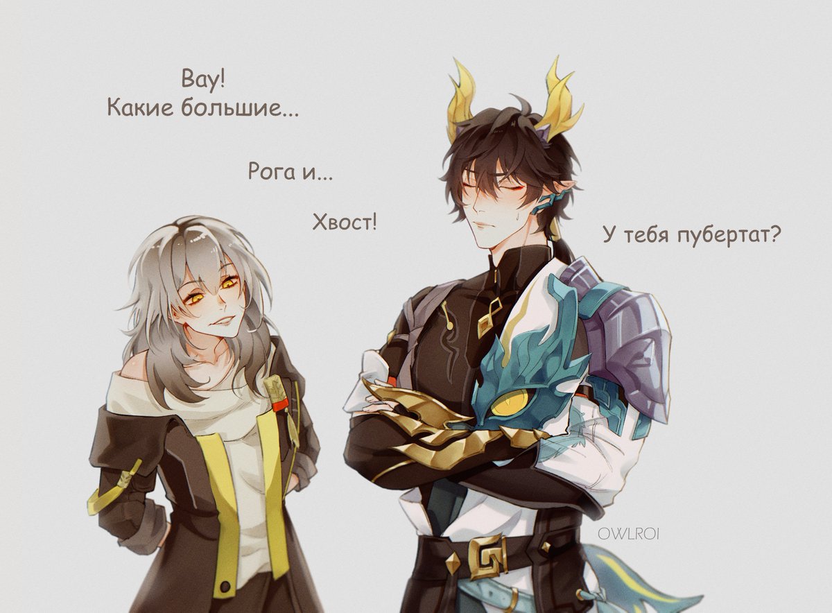 Wow! Those are huge... horns and... tail! Are you going through puberty?

#Danstelle