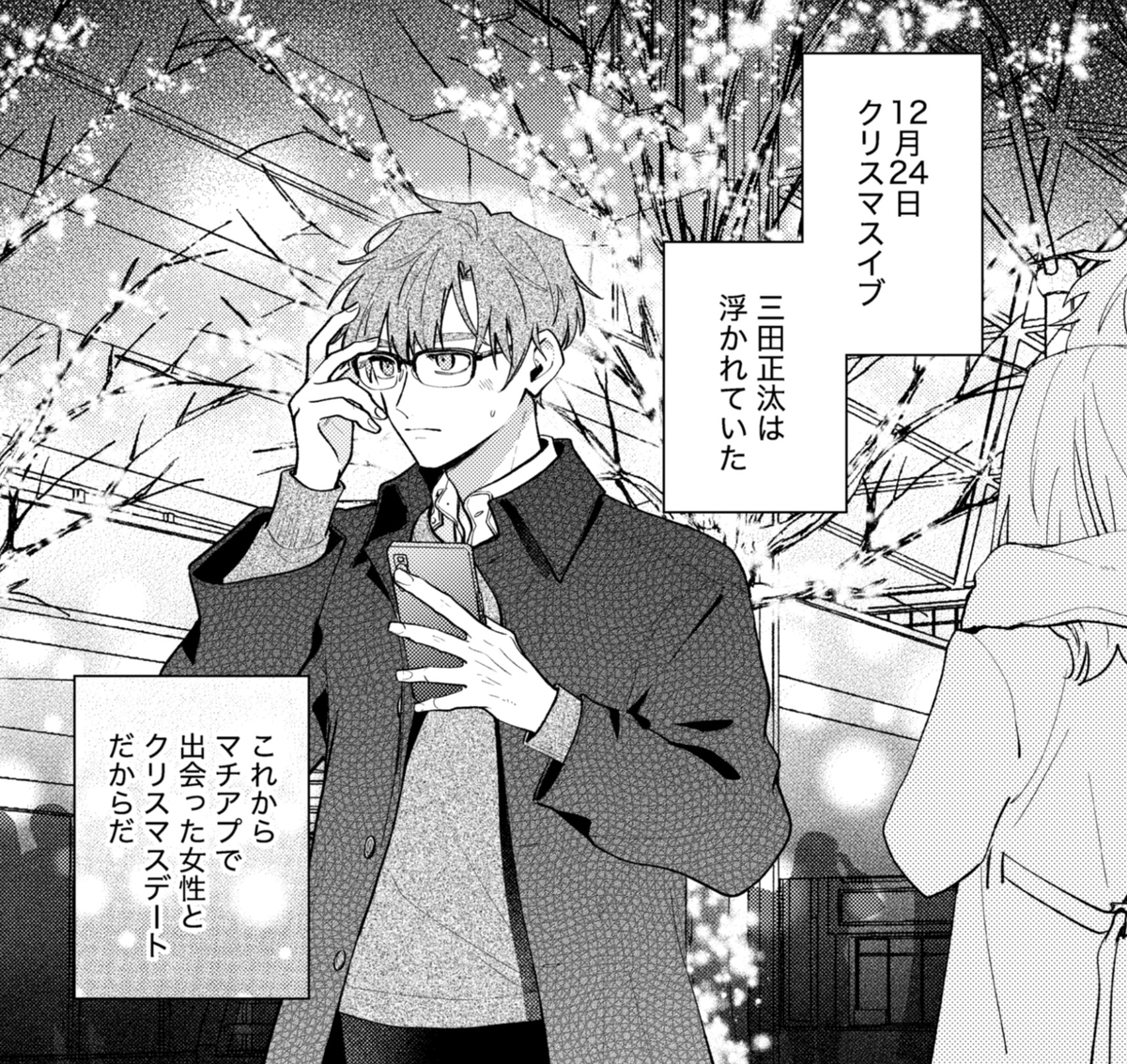 とらさんとフロマージュさんでJ庭新刊の通販予約始まってました〜!
コミコミさんでもお願いしてるのですがページ発見したらお知らせしますね〜!サンプルも少しだけ見れるのでどうぞ…中身は絶賛原稿中です!

とらのあな
https://t.co/XPMZA5pZFg
フロマ
https://t.co/N2totoSQFU 