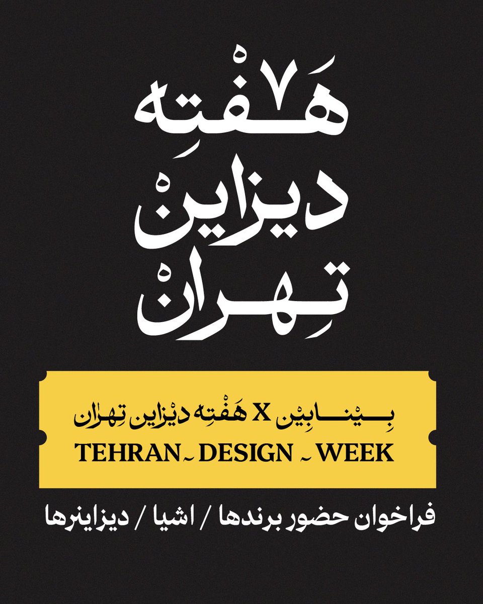 Beinabein.space tweet media