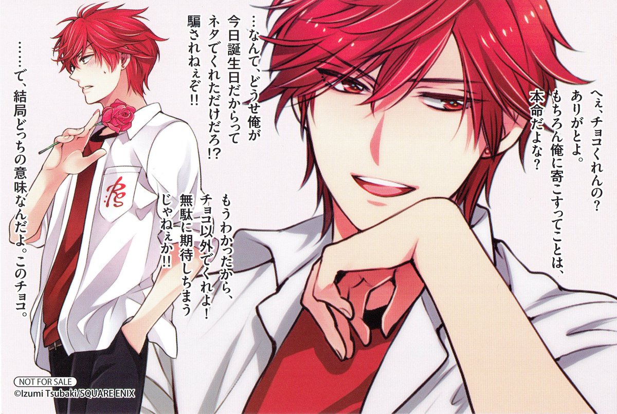 ...You really don’t read shoujo manga, huh? Because if you did, you’d know that tsunderes are very popular with girls. It is not a personality type that's only liked by men.