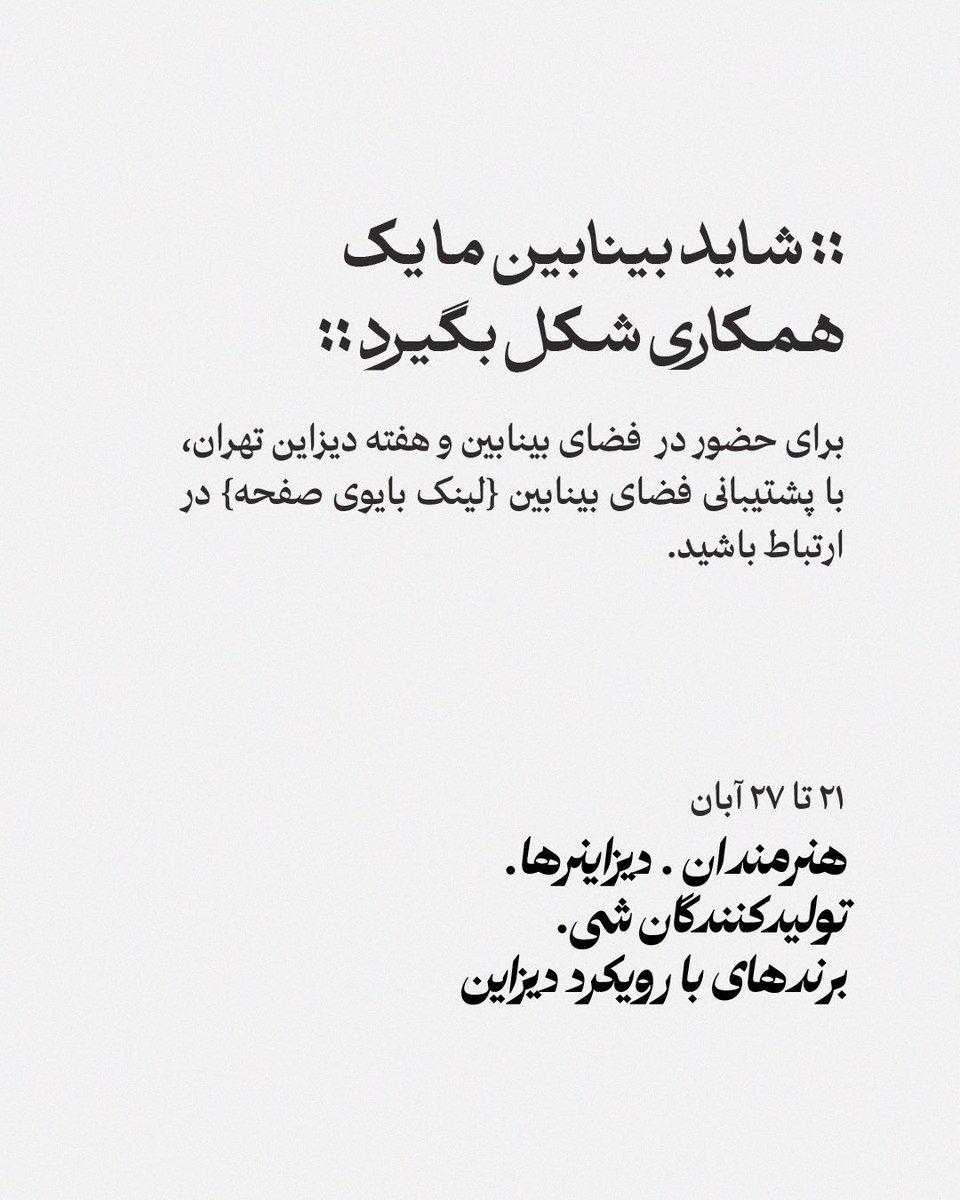 Beinabein.space tweet media