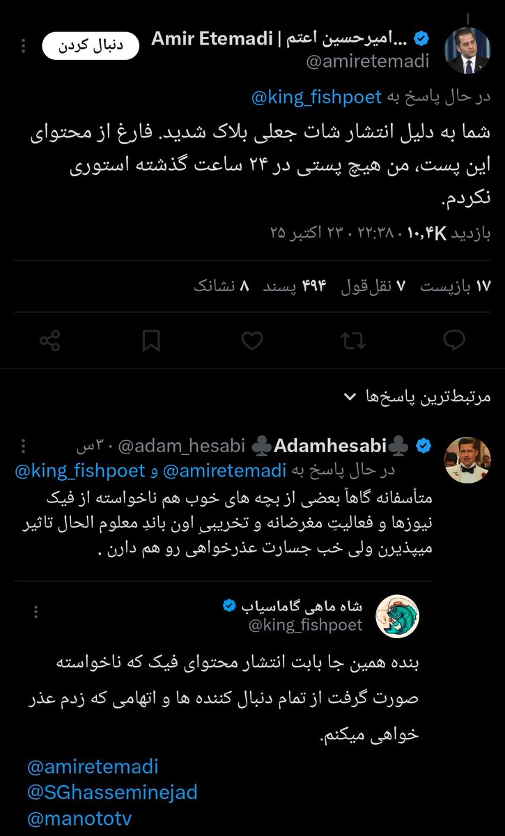 Tweet media one