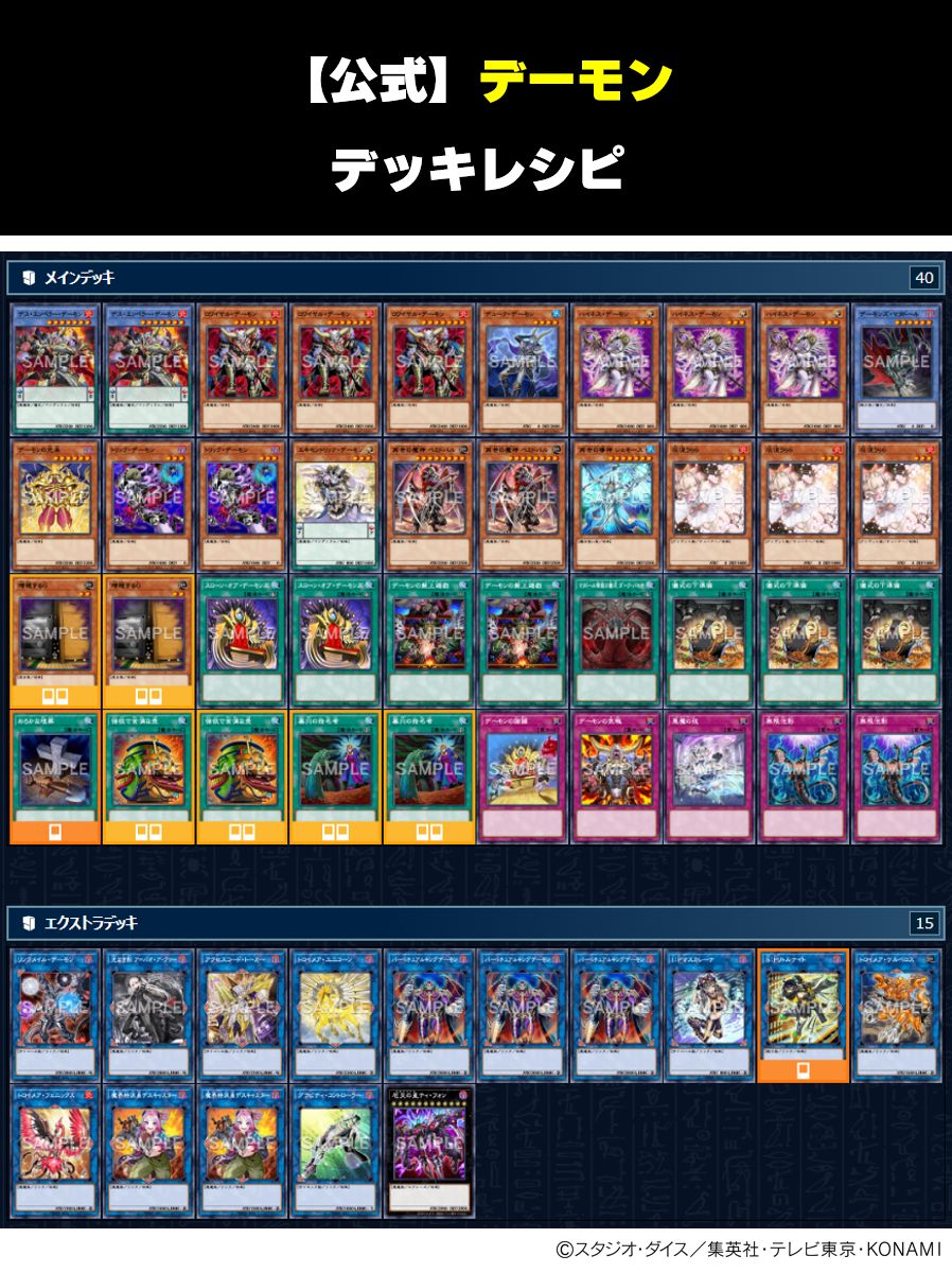 明日10/25㊏発売❗️ 𝐁𝐔𝐑𝐒𝐓 𝐏𝐑𝐎𝐓𝐎𝐂𝐎𝐋 収録カードを使用