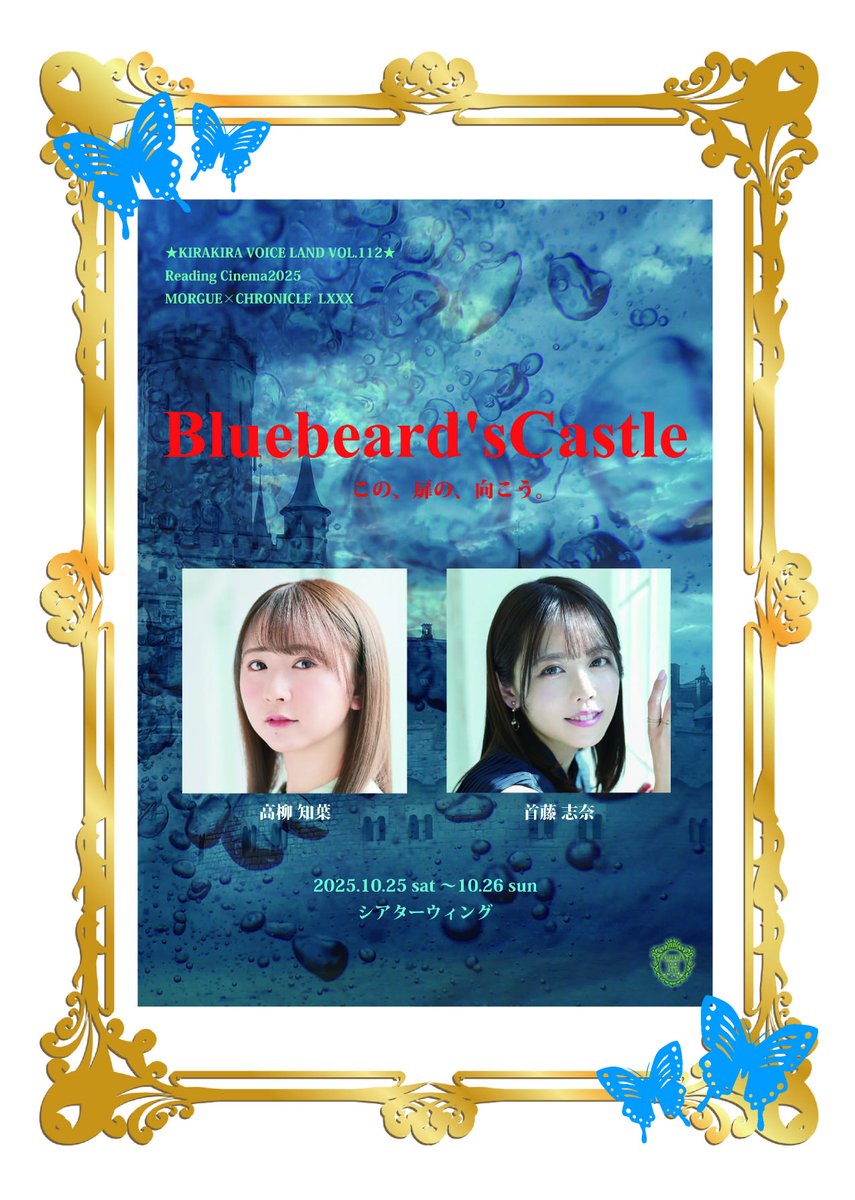 Kagrra,　FC会報　「祭」　冊子　DVD Kagrra, FC会報 「祭」 冊子 DVD Kagrra, FC会報 「祭」 冊子 DVD