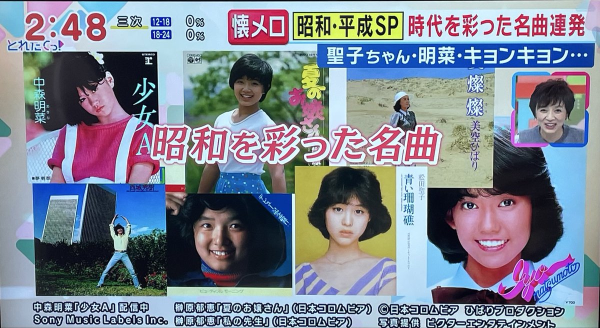 𝓼𝓾𝓶𝓲ありがとう西城秀樹BIGGAME2025inHiroshima on X