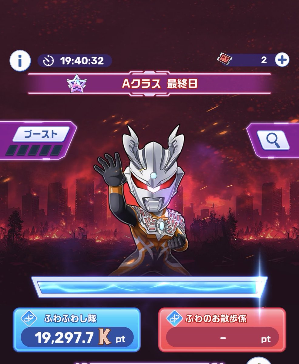 怪獣襲来最終日、ふわ愛好家対決みたいになってて良すぎる
対よろです
#パズシュワ