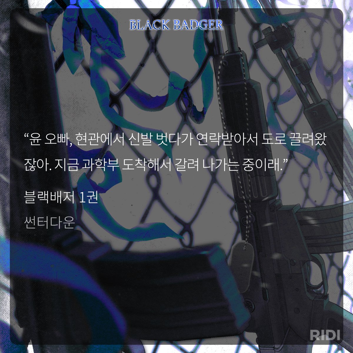 이케🛡🦡 tweet media