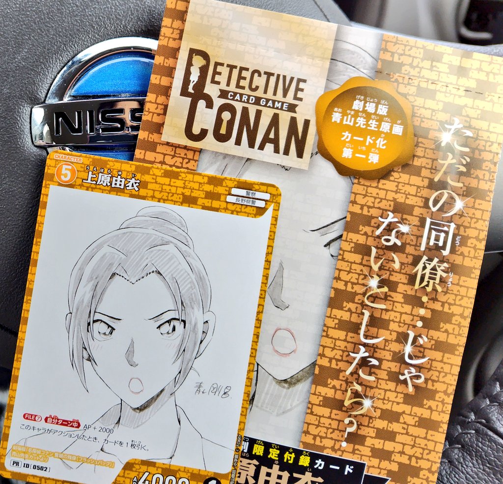 ✰ユウコ✰ on X