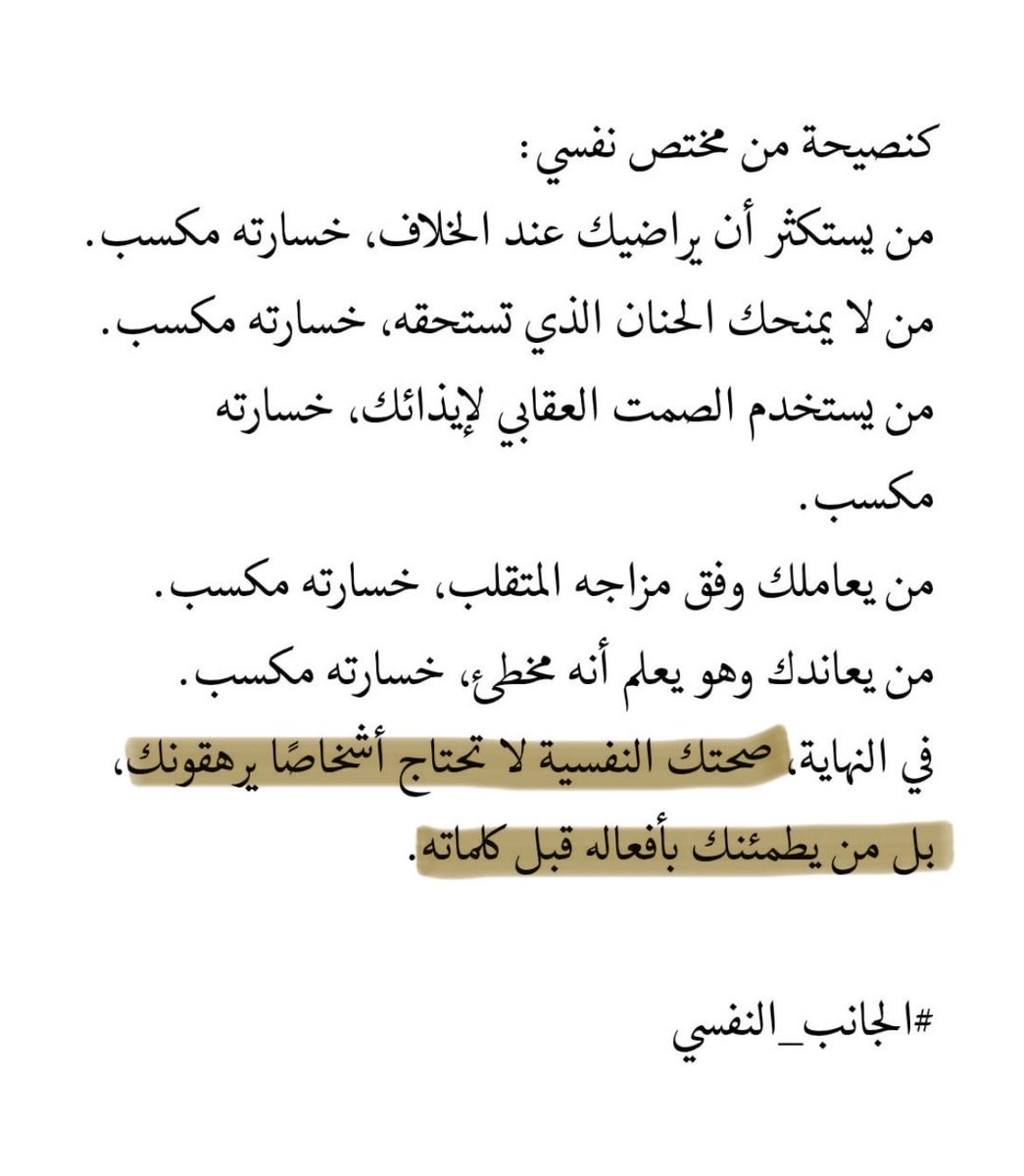 Tahfeez_al4at's tweet photo. https://t.co/qVYf10rUgL