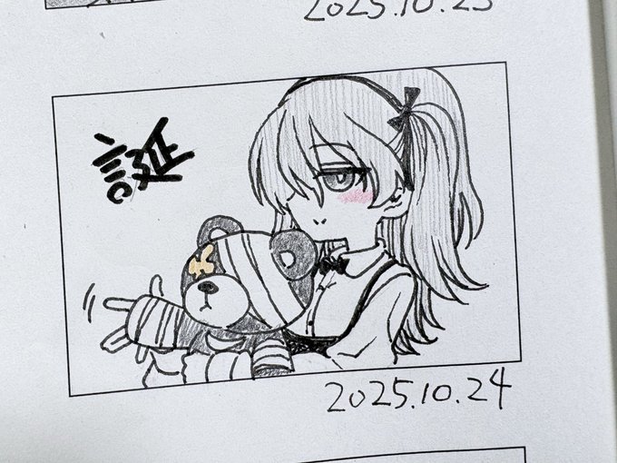 愛里寿誕おめ🎂 