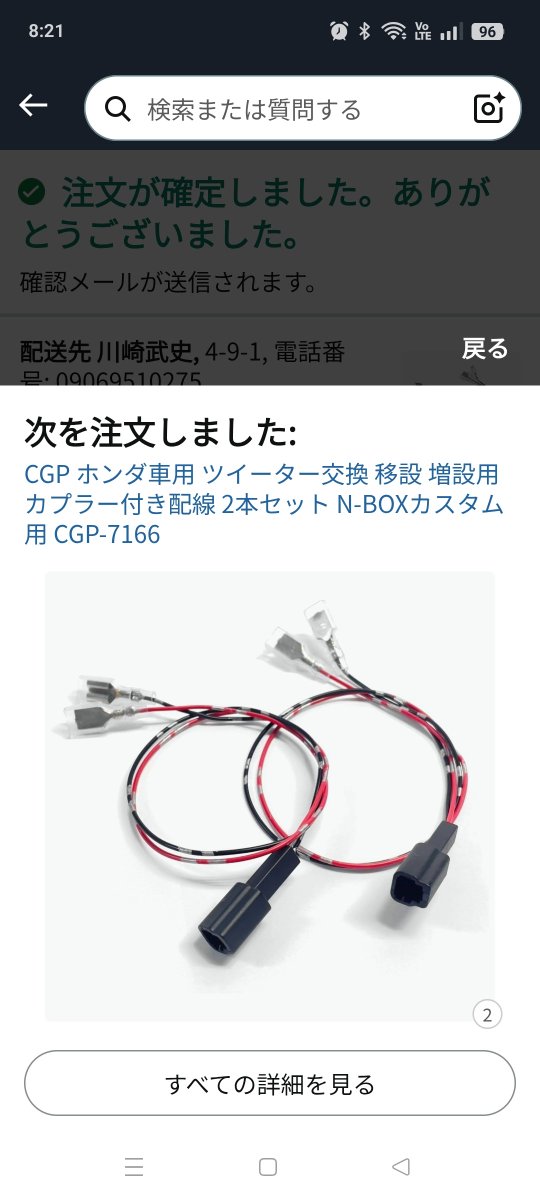 なつ様 CB400F（13年） ビルドアライン ボルトオンブレーキホースキット